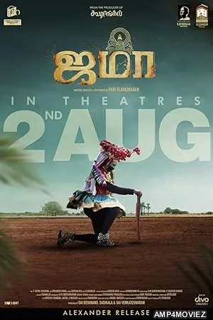 Jama (2024) HQ Tamil Dubbed Movie